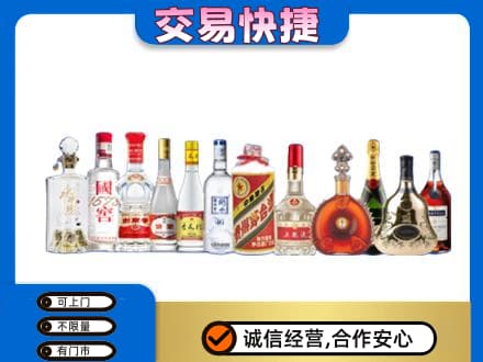 临沭县回收酒