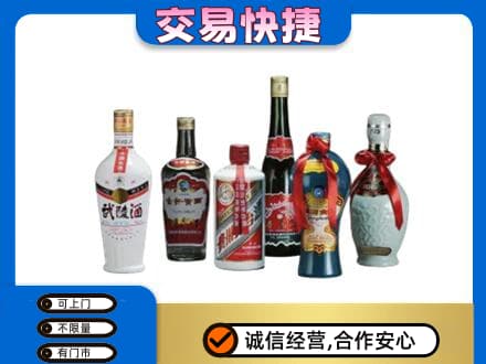 临沭县回收武陵酒